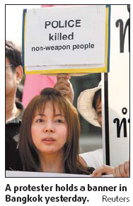 Protest leaders willing to surrender
