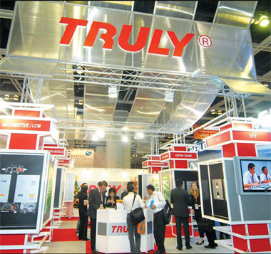 Asia's biggest electronics fair opens in HK