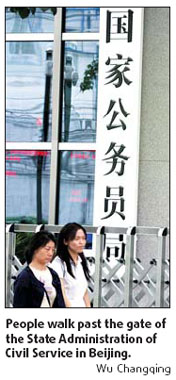 Crisis spurs interest in civil service jobs