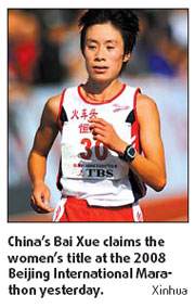 China and Kenya streets ahead at Beijing marathon