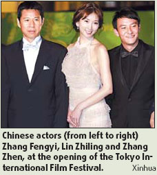 Green light for Tokyo festival