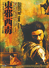 Out of the ashes, a film is remade