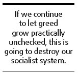 Moral regeneration is the need of the hour