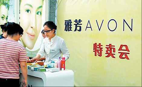 Avon investigates expenses claim