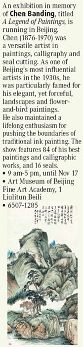 Listings: Beijing