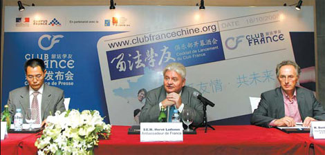 French embassy launches Club France in Beijing