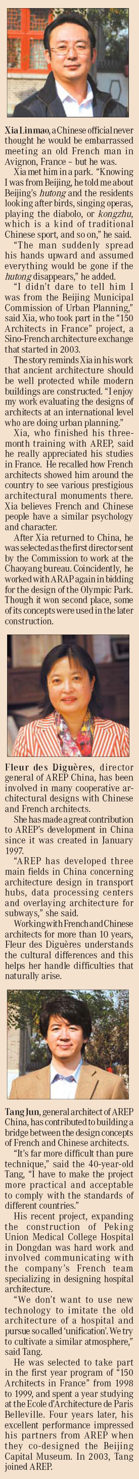 AREP an avid supporter of China