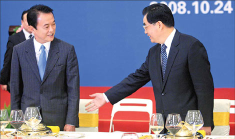Hu, Aso applaud progress in relations