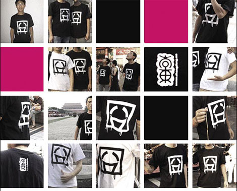 T-shirt features iconic character