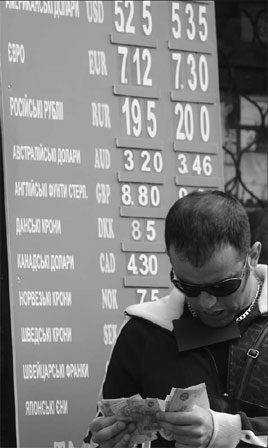 Ukraine gets $16b IMF loan