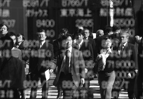 Nomura on course for record loss