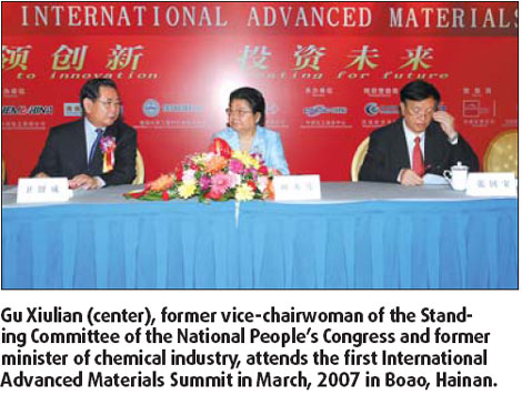 Advanced materials summit opens in Tianjin