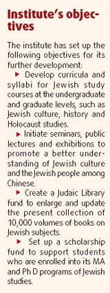 Brief history of Institute of Jewish Studies
