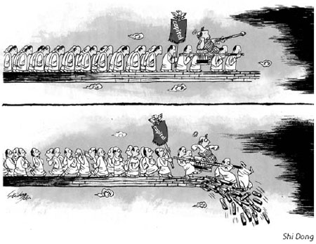 Cartoon