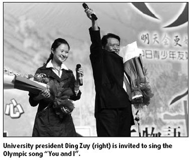 Concert helps further boost relations
