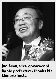 Asou expresses appreciation