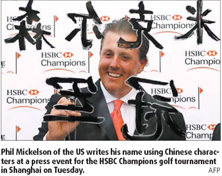 Lefty faces tough defense of HSBC Champions crown