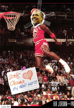 It's a slam dunk to Obama