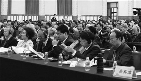 Special Supplement: Future of civilization itself discussed at Beijing Forum