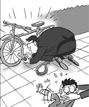 China Scene: North