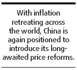 Opportunity for reforms