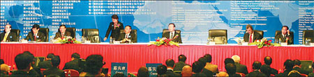 CEO summit: International cooperation crucial