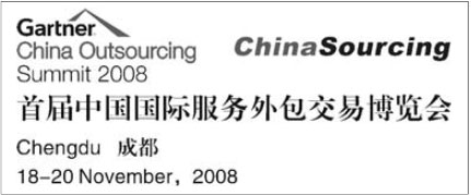 Special supplement: Global outsourcing summit scales hi-tech heights in Chengdu