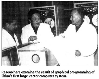 From our archives