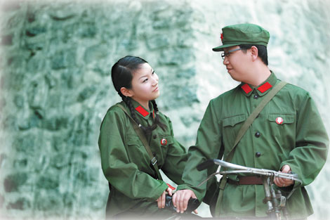 Here and Mao