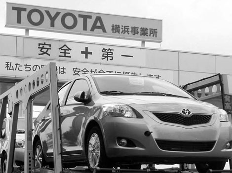 Toyota plans to further slash US production
