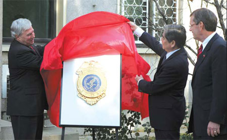 US food, drug agency opens Beijing office