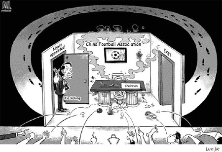 Cartoon