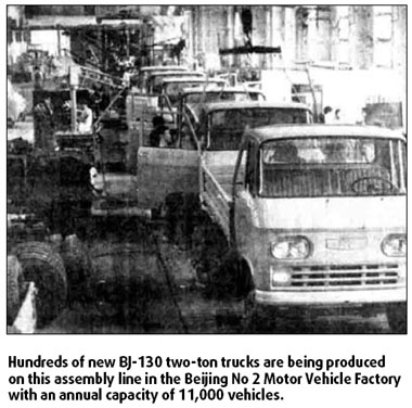 From our archives