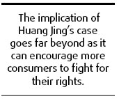 Consumers' rights