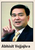 Oxford-educated patrician eyes PM