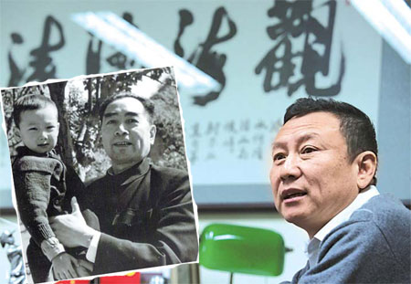Uncle Zhou still in my heart