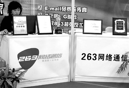 Net 263 to buy stake in iTalk