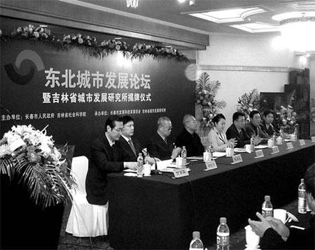 Special supplement: Jilin makes moves to drive growth