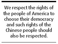 Democratic society is a consistent goal