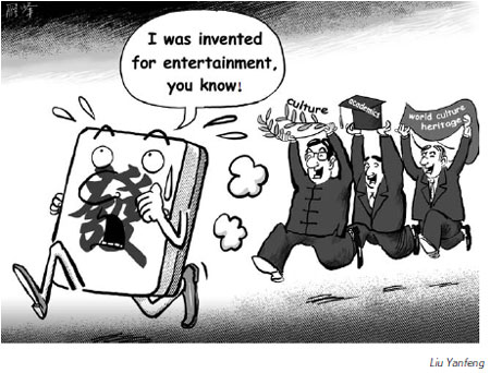 Playing mah-jong for tapping intelligence