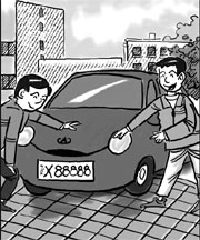 China Scene: South