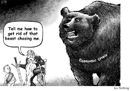 Cartoon