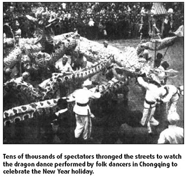 From our archives