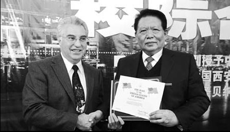 Blazing the trail for private universities in China