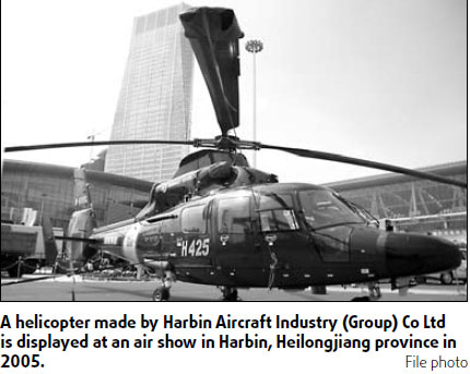 AVIC joins hands with Tianjin for helicopters