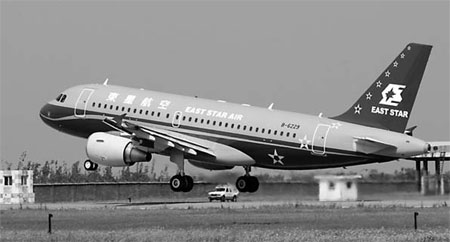 CNAHC to acquire East Star