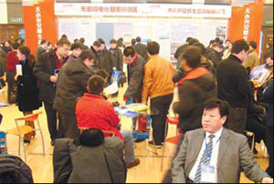 Hadaqi Industrial Corridor vying for investors