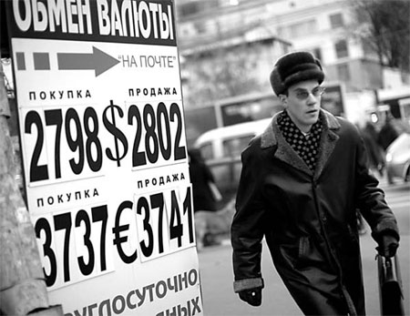 Rouble drops to pre-1998 crisis low