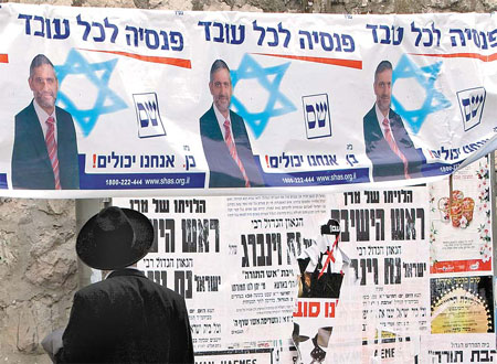Poll rivals square off over security
