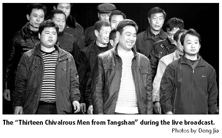 Payback for the 13 chivalrous farmers from Tangshan